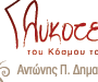 επαγγελματική κάρτα ζαχαροπλαστείου Γλυκοτεχνίες